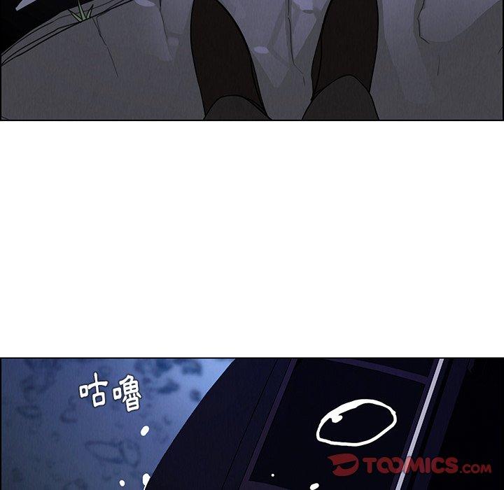 雨聲的誘惑 第 37 話 第38页