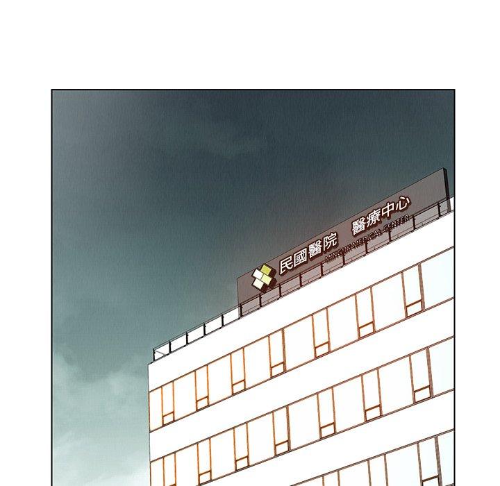 雨聲的誘惑 第 37 話 第51页