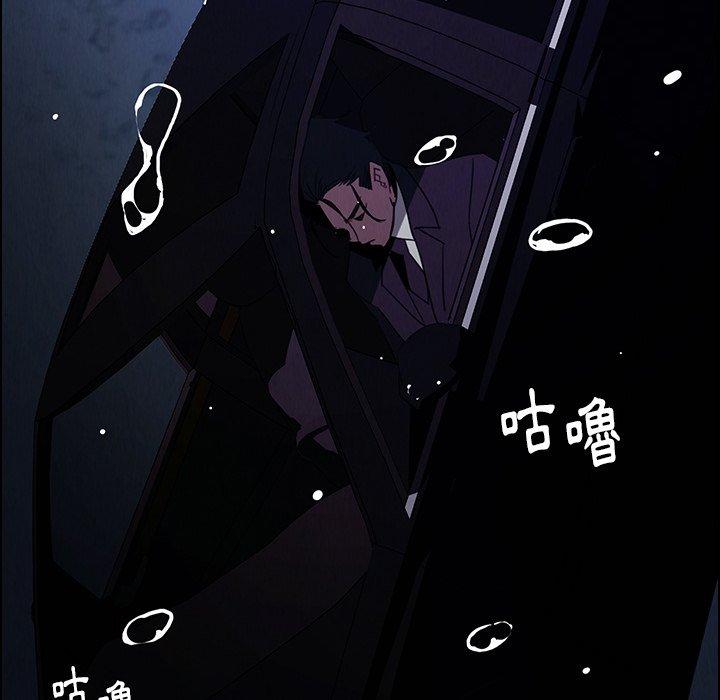 雨聲的誘惑 第 37 話 第39页