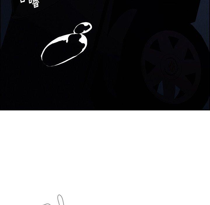 雨聲的誘惑 第 37 話 第40页