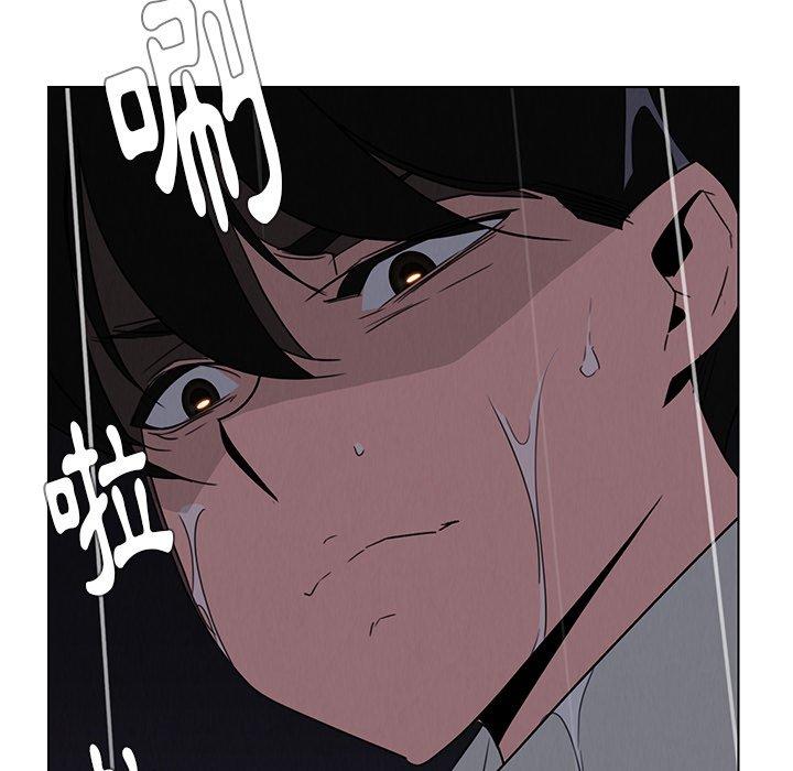 雨聲的誘惑 第 37 話 第41页
