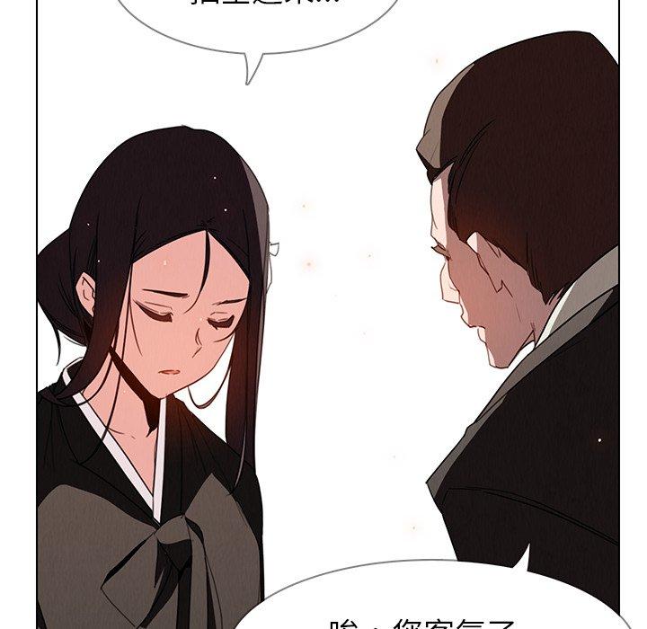 雨聲的誘惑 第 37 話 第66页