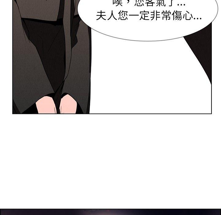 雨聲的誘惑 第 37 話 第67页