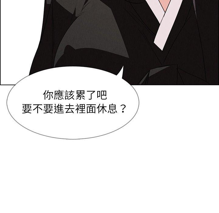 雨聲的誘惑 第 37 話 第76页