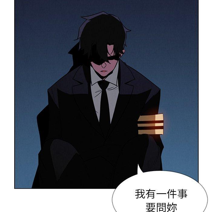 雨聲的誘惑 第 37 話 第80页