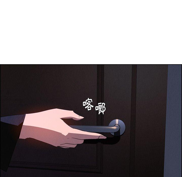 雨聲的誘惑 第 37 話 第78页