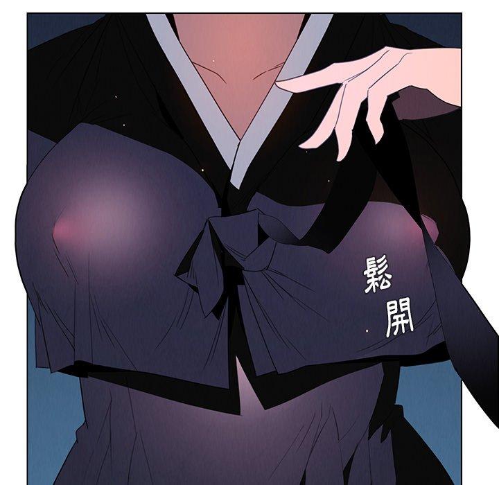 雨聲的誘惑 第 37 話 第89页
