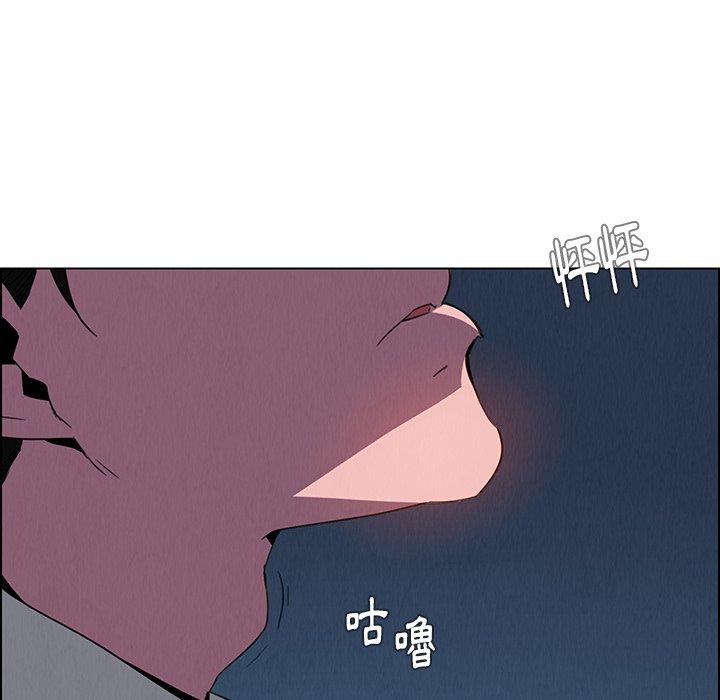 雨聲的誘惑 第 37 話 第96页