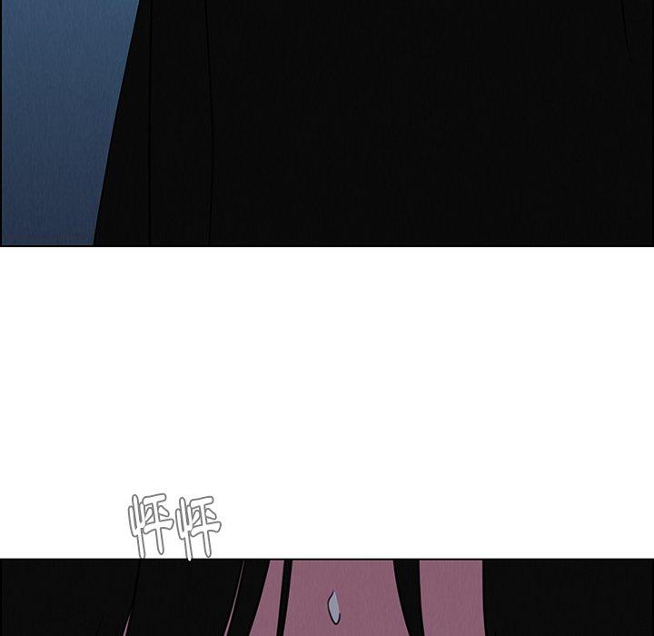雨聲的誘惑 第 37 話 第94页