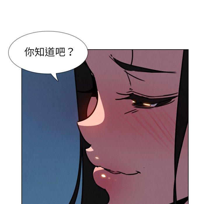 雨聲的誘惑 第 37 話 第103页