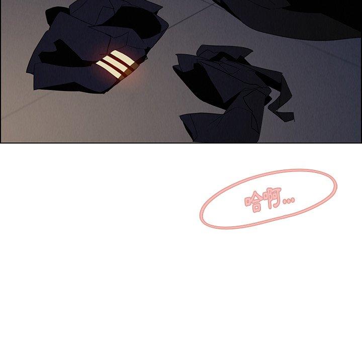 雨聲的誘惑 第 37 話 第106页