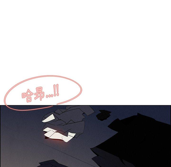 雨聲的誘惑 第 37 話 第105页