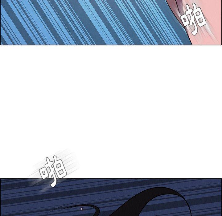 雨聲的誘惑 第 37 話 第111页