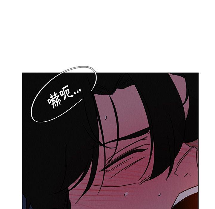 雨聲的誘惑 第 37 話 第114页