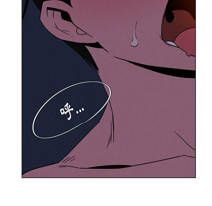 雨聲的誘惑 第 37 話 第115页