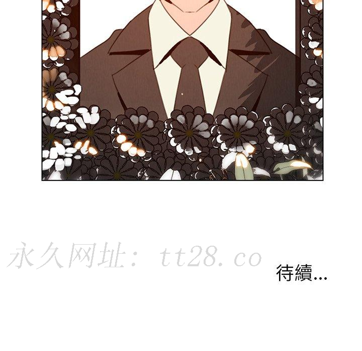 雨聲的誘惑 第 37 話 第119页