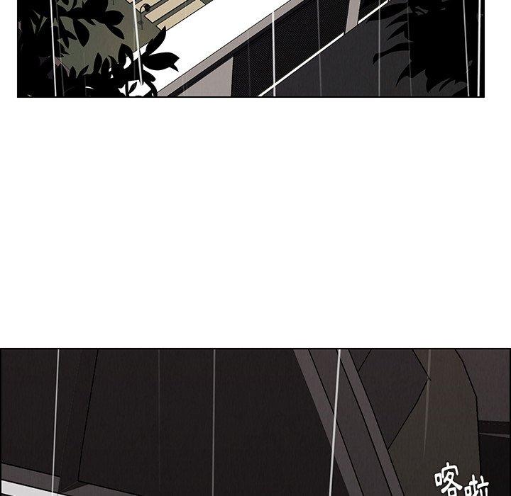 雨聲的誘惑 第 38 話 第41页