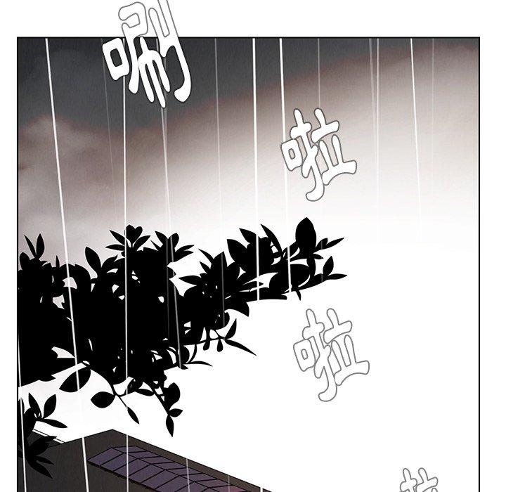 雨聲的誘惑 第 38 話 第39页