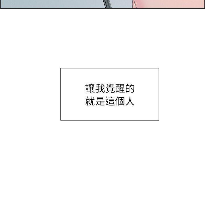 雨聲的誘惑 第 38 話 第62页