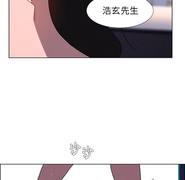 雨聲的誘惑 第 38 話 第64页