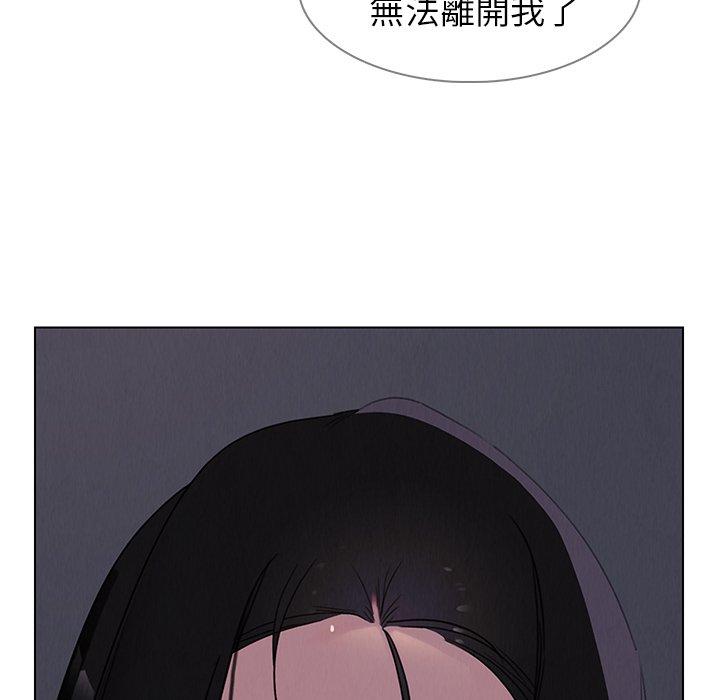 雨聲的誘惑 第 38 話 第67页