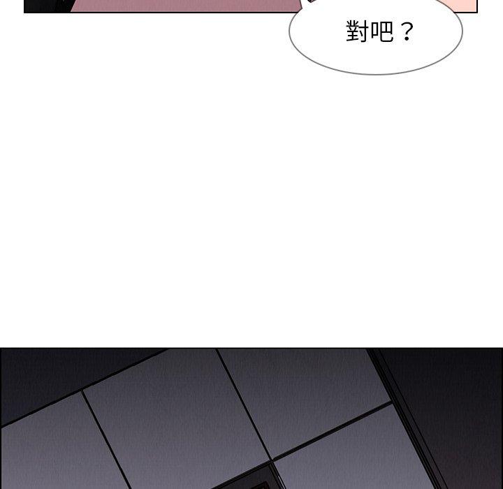 雨聲的誘惑 第 38 話 第69页