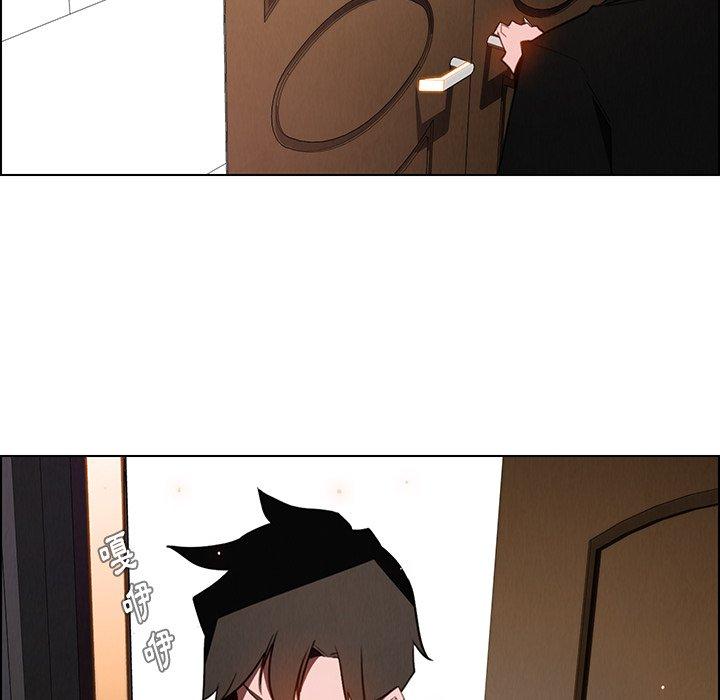 雨聲的誘惑 第 38 話 第75页