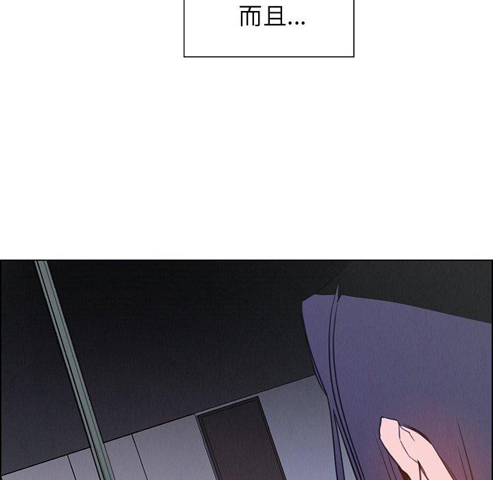 雨聲的誘惑 第 38 話 第60页