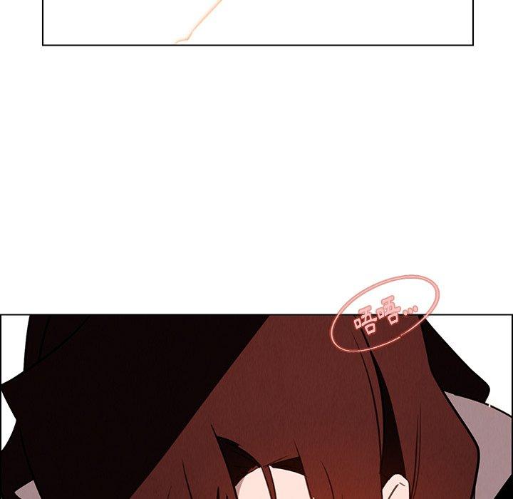 雨聲的誘惑 第 38 話 第90页