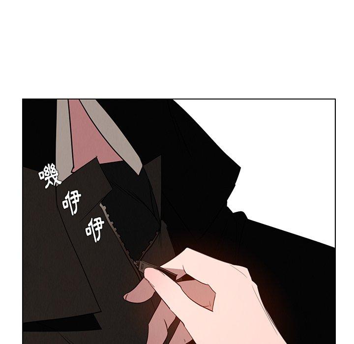雨聲的誘惑 第 38 話 第87页