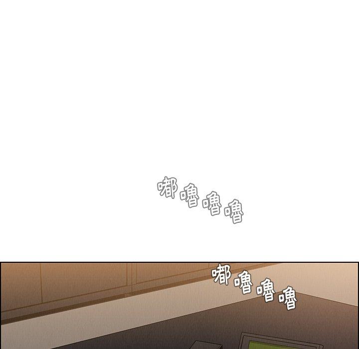 雨聲的誘惑 第 38 話 第92页