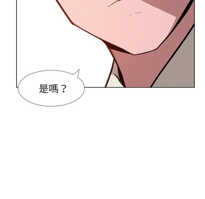 雨聲的誘惑 第 38 話 第98页