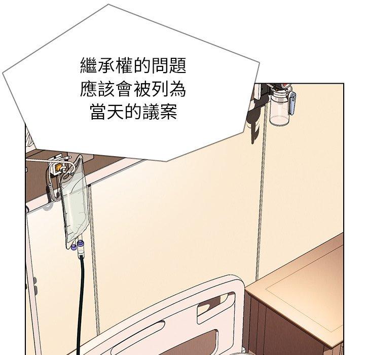 雨聲的誘惑 第 38 話 第99页