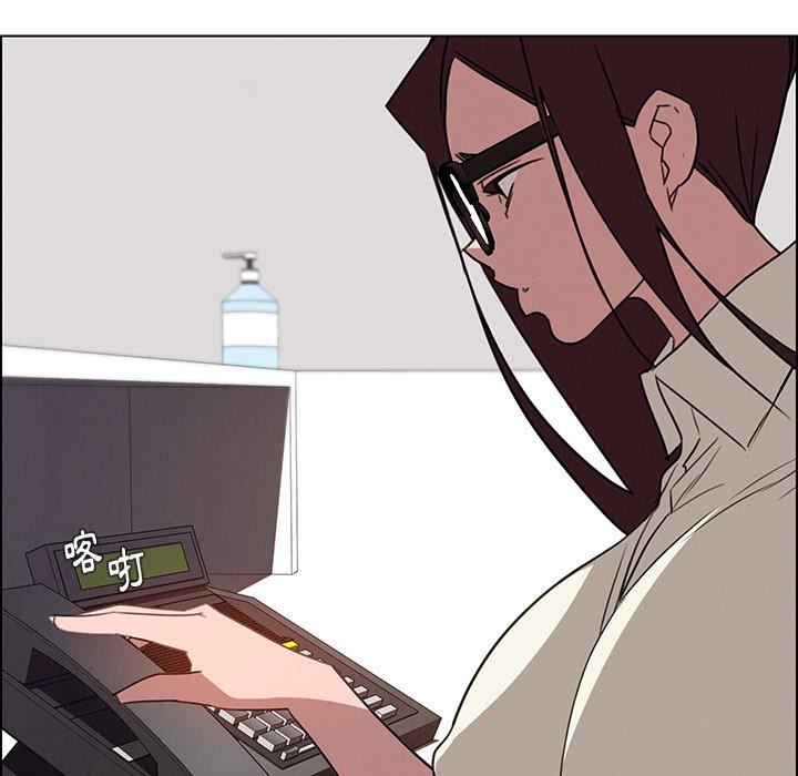 雨聲的誘惑 第 38 話 第103页