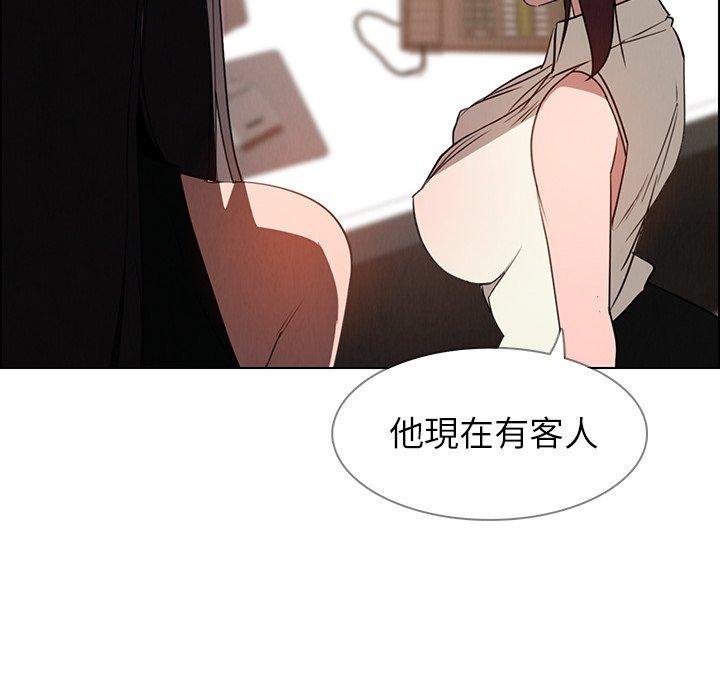 雨聲的誘惑 第 38 話 第105页