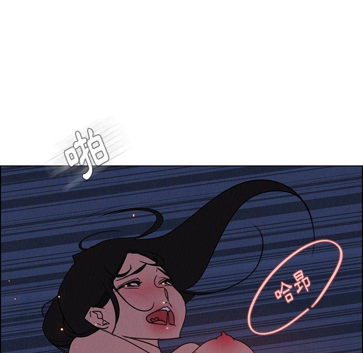 雨聲的誘惑 第 38 話 第11页