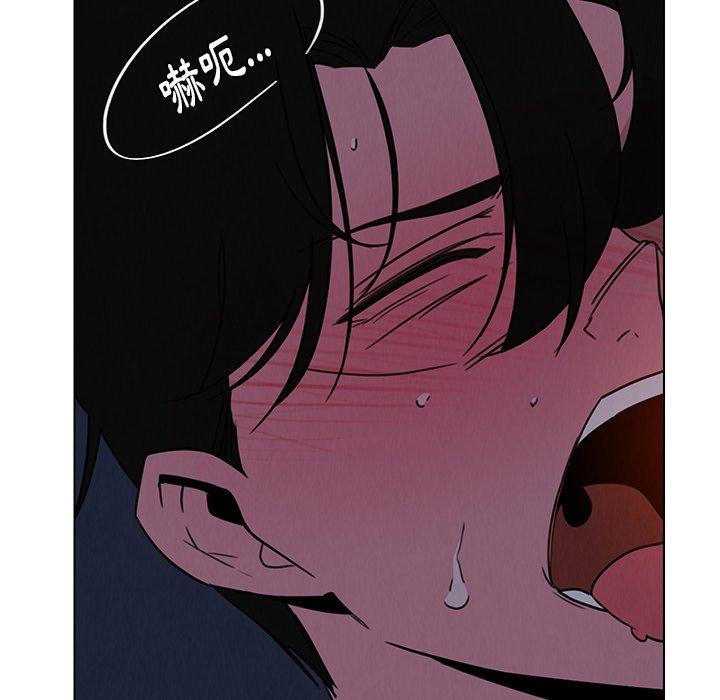 雨聲的誘惑 第 38 話 第14页