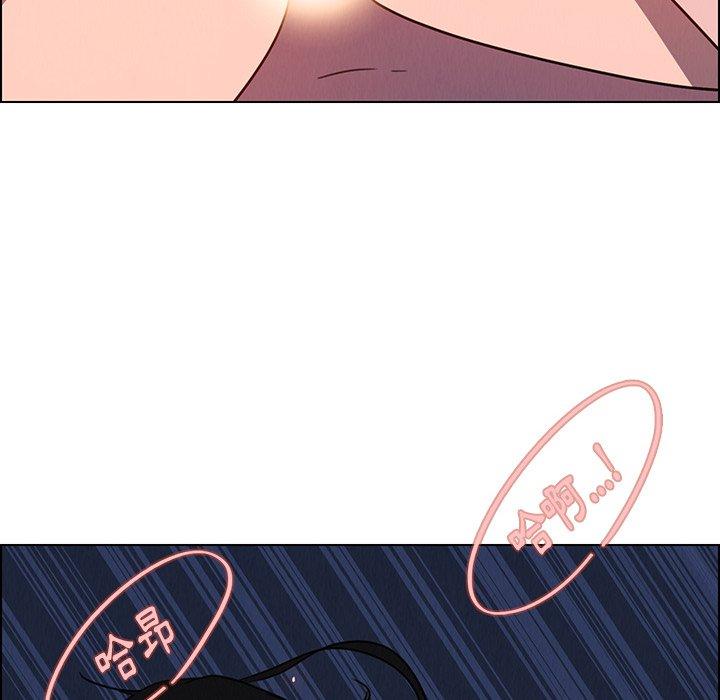 雨聲的誘惑 第 38 話 第8页