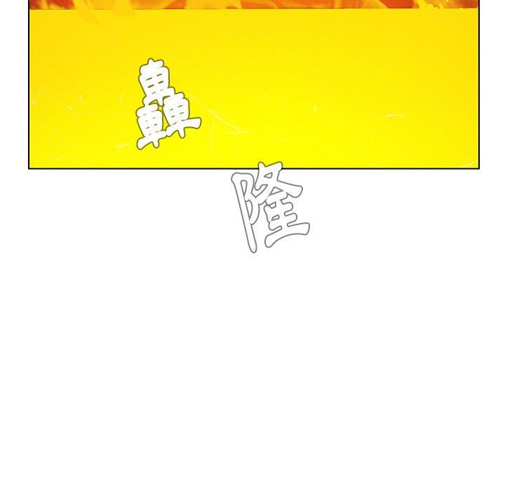 雨聲的誘惑 第 38 話 第32页