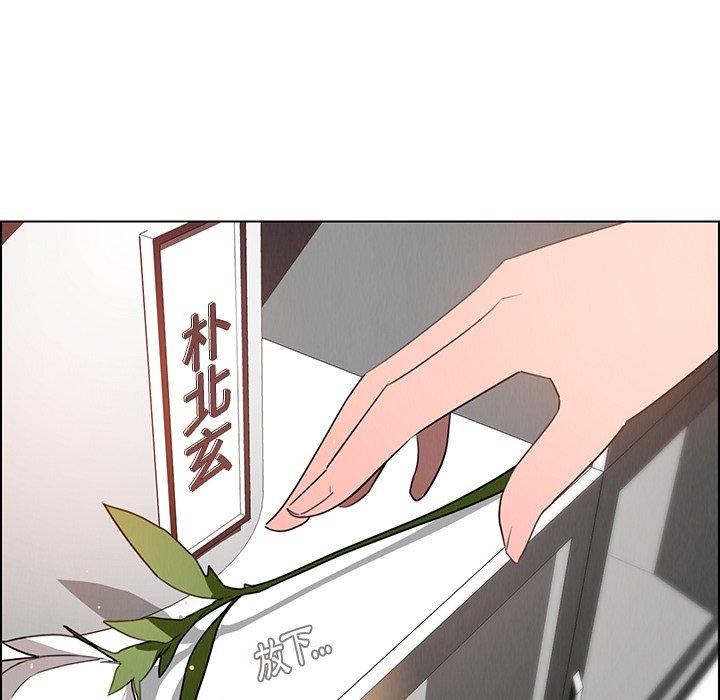 雨聲的誘惑 第 38 話 第34页
