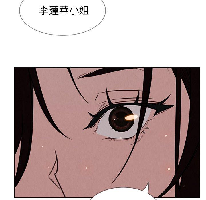 雨聲的誘惑 第 38 話 第129页