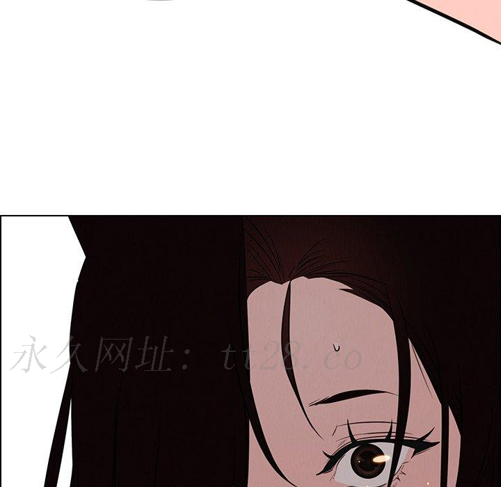 雨聲的誘惑 第 38 話 第133页