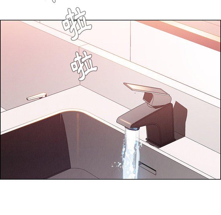 雨聲的誘惑 第 39 話 第20页