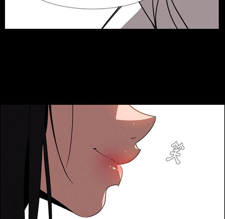 雨聲的誘惑 第 39 話 第30页