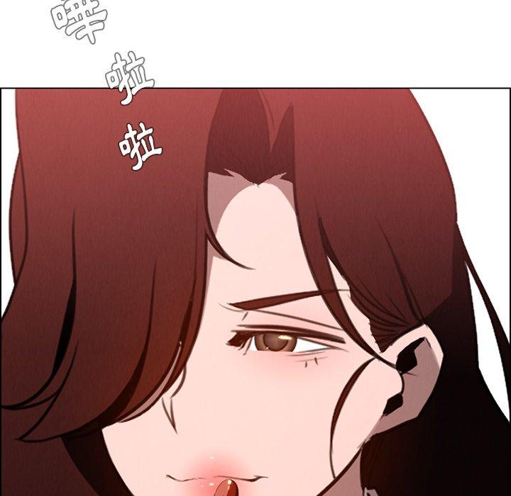 雨聲的誘惑 第 39 話 第34页