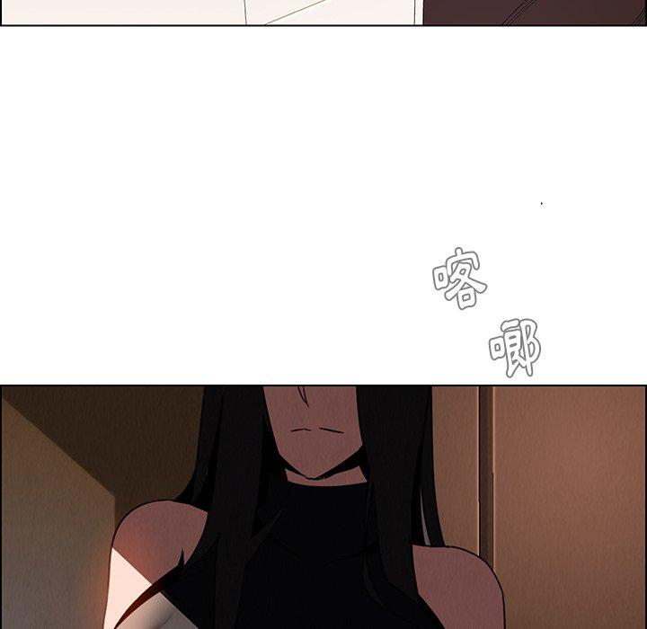 雨聲的誘惑 第 39 話 第38页