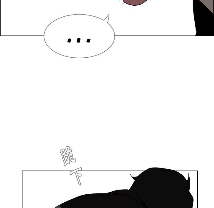 雨聲的誘惑 第 39 話 第42页