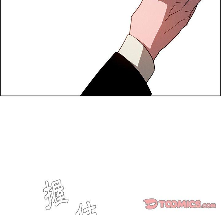 雨聲的誘惑 第 39 話 第51页