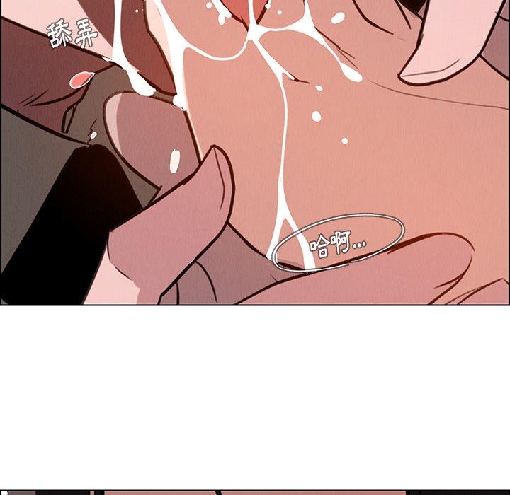 雨聲的誘惑 第 39 話 第54页