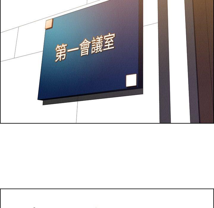 雨聲的誘惑 第 39 話 第59页